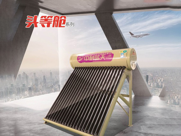 緊湊式單機頭等艙系列